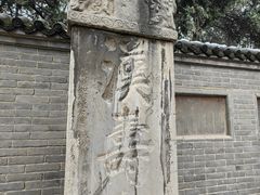 -关林