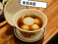 -云阿蛮云南生烫牛肉米线(奉贤路店)