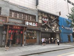 门面-哥老官重庆美蛙鱼头(西湖银泰十一哥店)