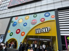 -m豆巧克力世界(上海世茂广场店)