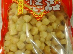 -海勤盛海味干货市场(一德路店)