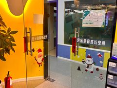 -贝乐少儿英语·全外教(滨江中心)