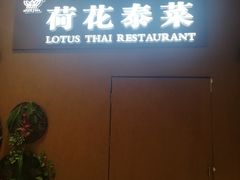 -北京安贞环宇荟