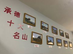 -杏好遇见你(总店)