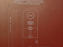 -天宁寺