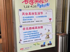 -开元商城(钟楼店)