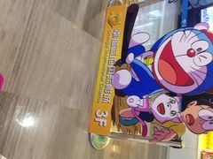 iphone_upload_pic-幸福蓝海国际影城(苏州凤凰店)