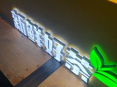-大卡司DAKASI(连城新天地店)