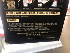 -美廉美超市(圣熙8号购物中心店)