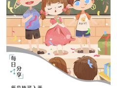 -尼莫儿童美术(三阳路融科天城校区)