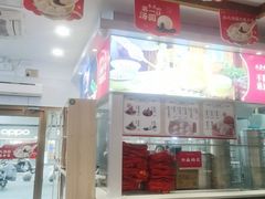 -五芳斋(中山大道总店)