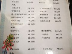 菜单-八闽食府(福建大厦店)