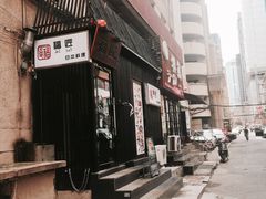 -福匠日本料理(人民路店)