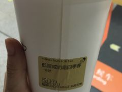 -喜茶(深圳福田星河COCO Park店)