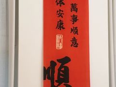 -丝宴·凤城印象·西北特色菜(彩虹湾店)