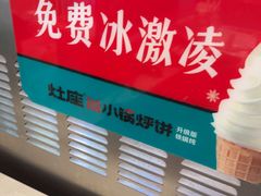 -灶座小锅烀饼·铁锅炖(道里店)