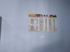 -贤花饭店(城阳店)