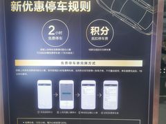 -中海环宇荟