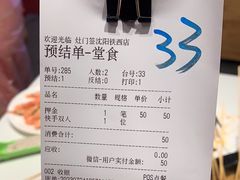 -爱有声毛肚串串火锅自助(龙之梦大都汇店)