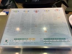 -1点点(曹杨路店)