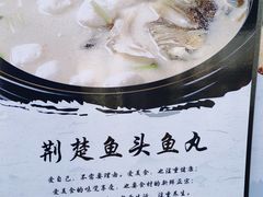 -百鲜楼(藏龙岛店)