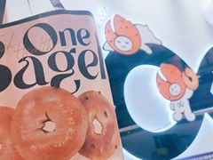 -One Bagel·一个贝果(凯德mall大峡谷店)