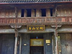 -崇仁古镇