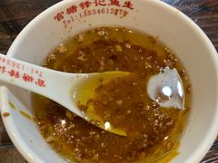 -官塘锋记鱼生·生腌·砂锅粥(牌坊街店)