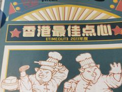 -点点心港式茶餐厅(南京西路店)
