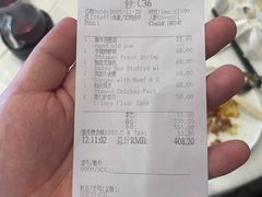 -白天鹅宾馆-宏图府餐厅