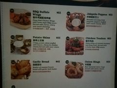 菜单-Big Bamboo 大竹子体育主题餐厅(虹梅路店)