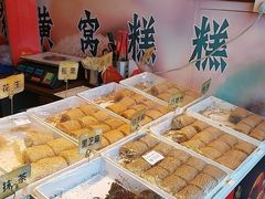 -北京稻香村(天桥乐汇百货商场店)