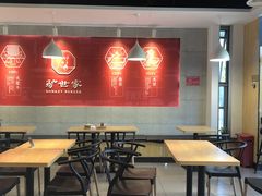 -驴世家驴肉火烧·凉皮·胡辣汤(五道口店)