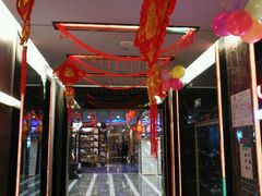 -艾尚主题式KTV(艾溪湖绿地店)