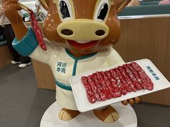 -非遗•老字号•阿彬牛肉火锅(广济桥店)