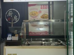 -老袁炒年糕(富豪路店)