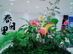 -凯德广场(学府店)