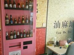 -微觅·潮HIGH轰趴馆(望京SOHO麒麟社店)