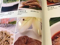 -上海老饭店(北京分店)