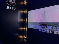 -魅KTV·AI辅唱(簋街店)