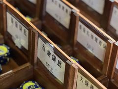 -羊大爷涮肉(亮马桥店)