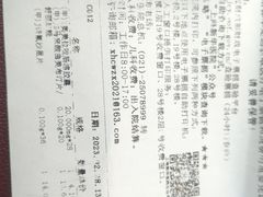 -老炉家木炭烤肉(长江国际店)