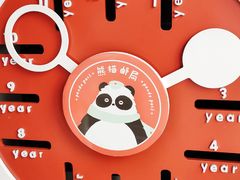 -熊猫邮局(少城店)