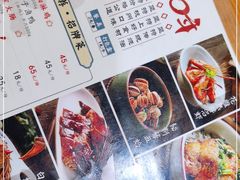 -百家鲜·杭帮菜