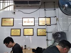 大堂-方老大馄饨(抚宁巷店)