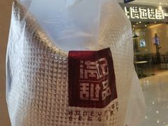 -满记甜品(江桥万达店)