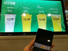 -快乐番薯奶茶(海沧海富路店)