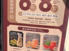 -稻香(第一国际店)