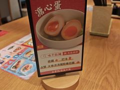 -味千拉面(淮安楚州万达店)