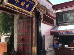 -小昭寺
